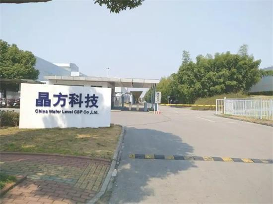 晶方科技：在車載攝像頭領(lǐng)域布局多年，并逐步實(shí)現(xiàn)規(guī)?；慨a(chǎn)