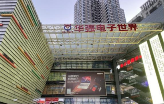 受深圳本輪疫情影響，華強(qiáng)北部分商戶已暫停營(yíng)業(yè)