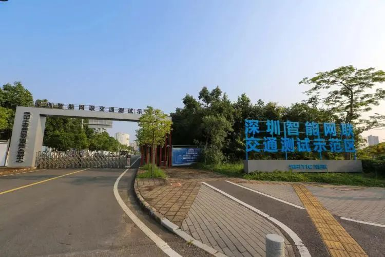 預(yù)計(jì)明年建成，深圳打造全球首個(gè)5G引領(lǐng)的智能網(wǎng)聯(lián)交通測(cè)試基地