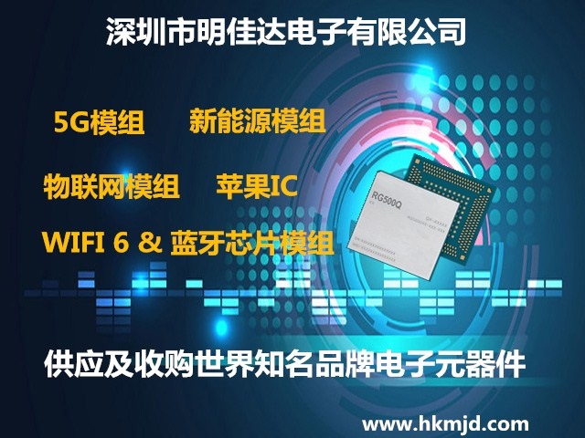 回收以太網(wǎng)交換機(jī) 88Q5192-A0-DGG2A000、88Q5152-A0-DGH2A000 集成1000BASE-T1 PHY和MACsec