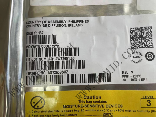 AD7265BSUZ 一款雙核1 MSPS、12位、3通道SAR A/D轉(zhuǎn)換器