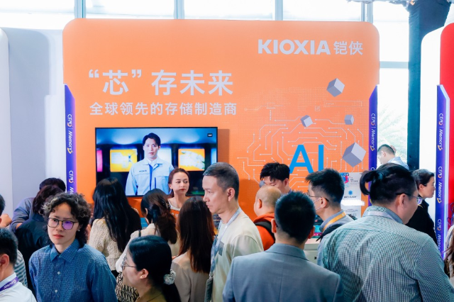 鎧俠參展CFMS 2025：布局下一代先進(jìn)存儲，持續(xù)助力高能AI