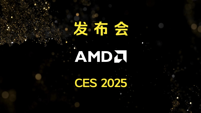 AMD Advancing AI 2025 活動定檔 6 月 12 日，將公布新一代 Instinct GPU 進展