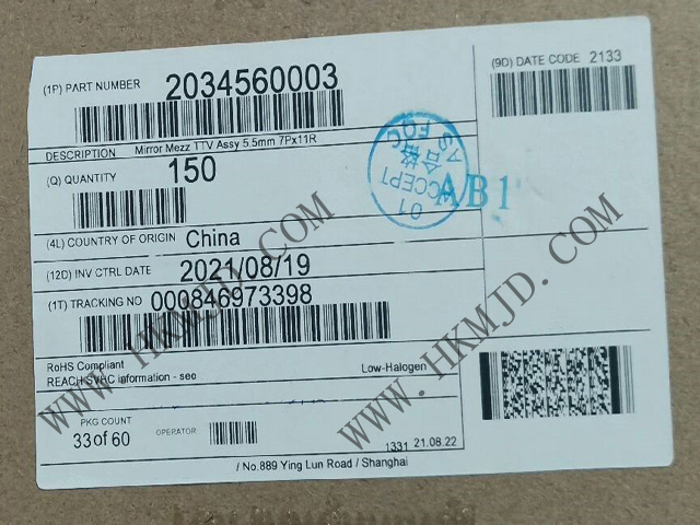 7對(duì)11排699電路！明佳達(dá)供應(yīng)Molex 2034560003高密度板對(duì)板連接器